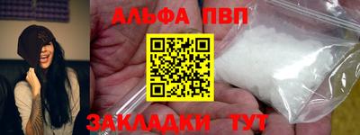 скорость mdpv Новозыбков