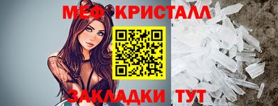 герыч Новодвинск