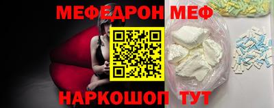 герыч Новодвинск
