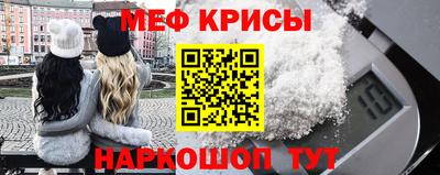 герыч Новодвинск