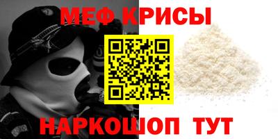 скорость mdpv Новозыбков