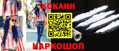 герыч Новодвинск