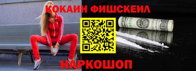 прущая мука Новокубанск