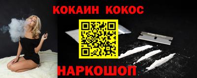 прущая мука Новокубанск