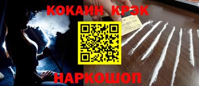 скорость mdpv Новозыбков