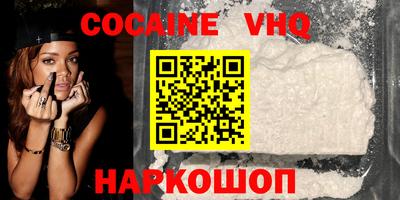 прущая мука Новокубанск