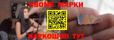скорость mdpv Новозыбков