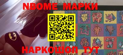 скорость mdpv Новозыбков