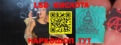 прущая мука Новокубанск