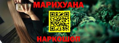 прущая мука Новокубанск