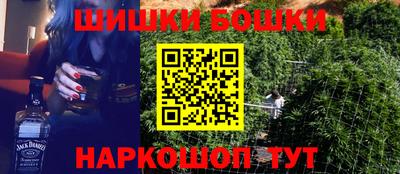 прущая мука Новокубанск
