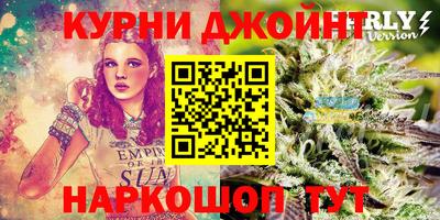 герыч Новодвинск