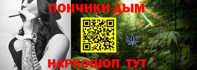 прущая мука Новокубанск