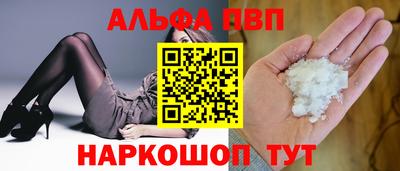 скорость mdpv Новозыбков