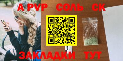 скорость mdpv Новозыбков