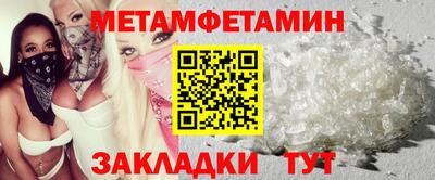прущая мука Новокубанск