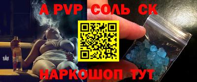 скорость mdpv Новозыбков