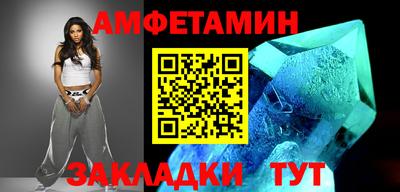 скорость mdpv Новозыбков
