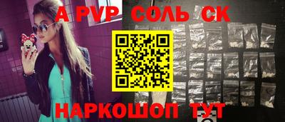 прущая мука Новокубанск