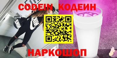 прущая мука Новокубанск