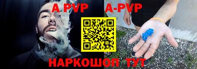скорость mdpv Новозыбков