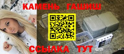 герыч Новодвинск