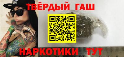 прущая мука Новокубанск