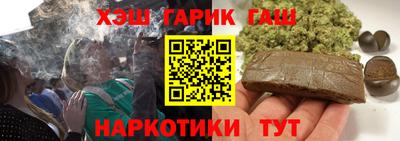 герыч Новодвинск