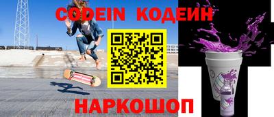 прущая мука Новокубанск