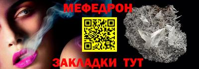 прущая мука Новокубанск