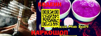 прущая мука Новокубанск