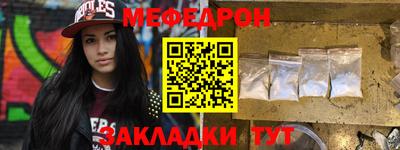 скорость mdpv Новозыбков