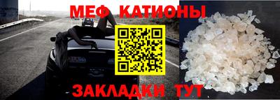 прущая мука Новокубанск