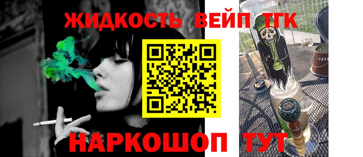 Дистиллят ТГК Wax Рубцовск