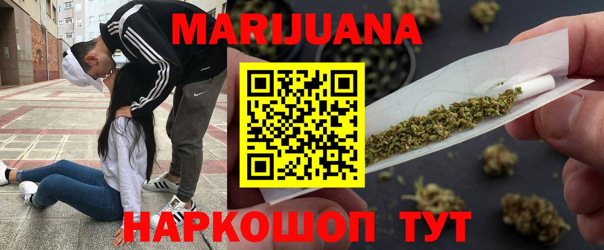 Бошки Шишки планчик Рубцовск