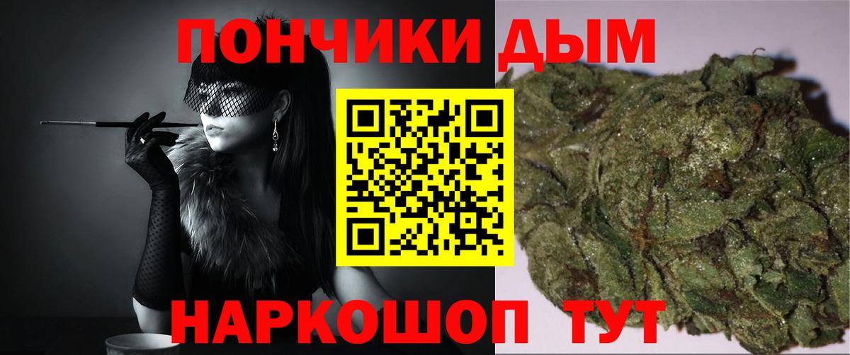 Рубцовск  Шишки марихуана план  Канабис планчик  Канабис MAZAR  Вход с VPN 